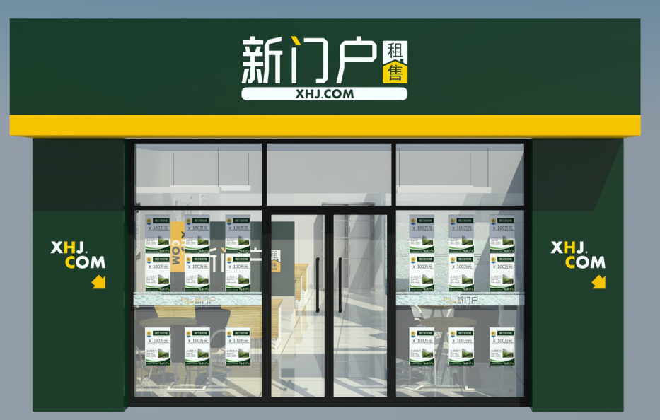 “最美门店”“门店颜王”评选大赛