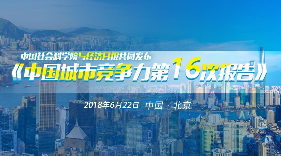 昆明市人口和GDP(3)